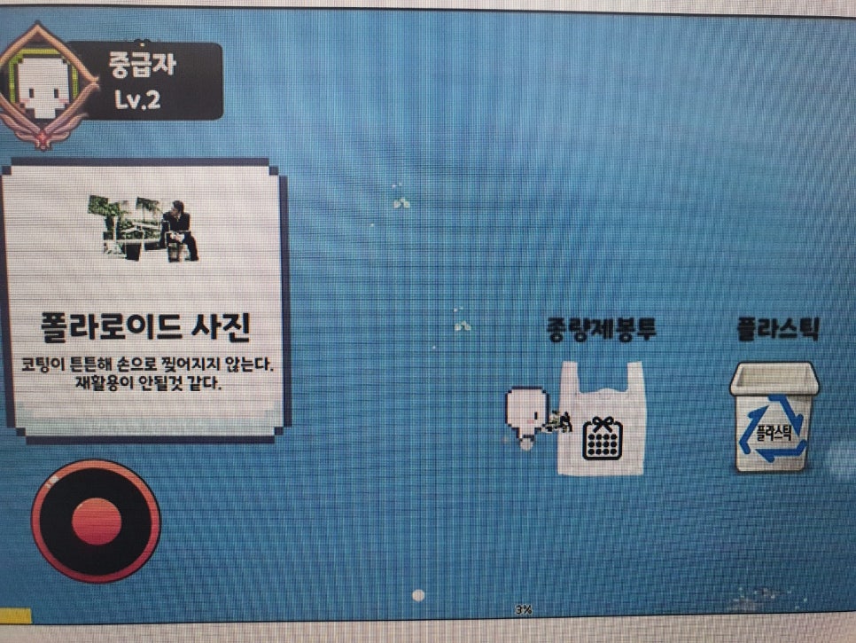 인천개발 이미지
