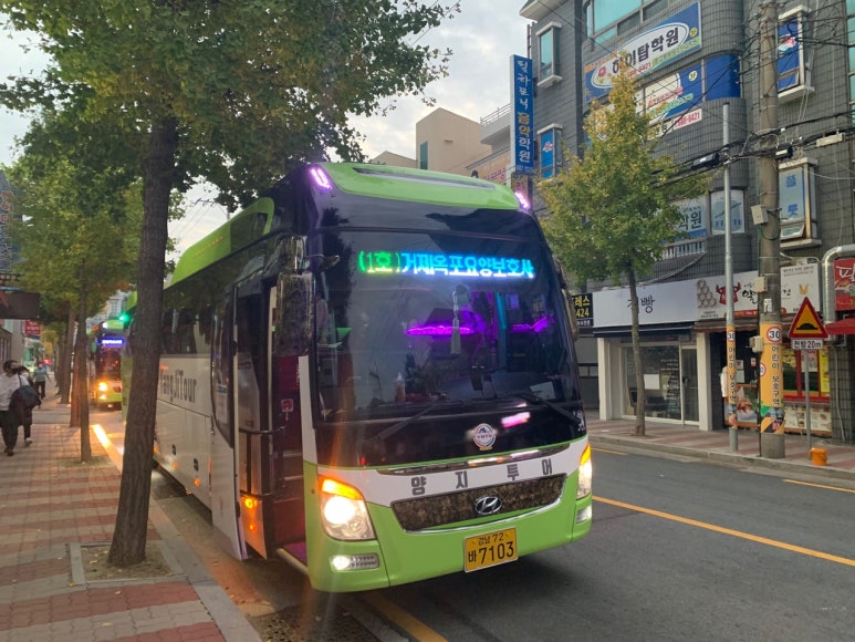 옥포요양보호사교육원 이미지