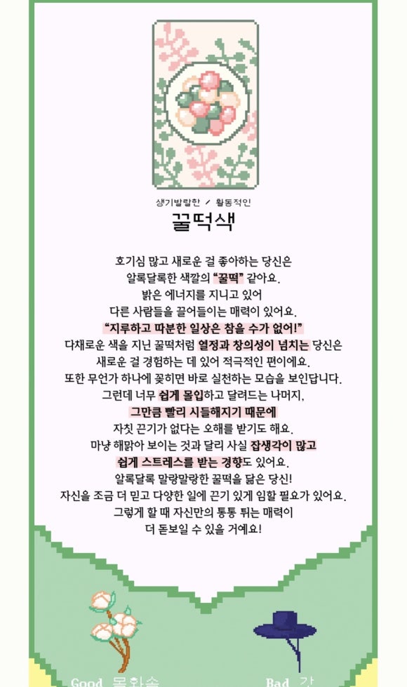 자연능이버섯백숙 이미지
