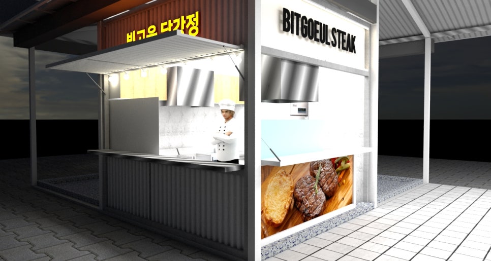 빛고을닭강정 이미지