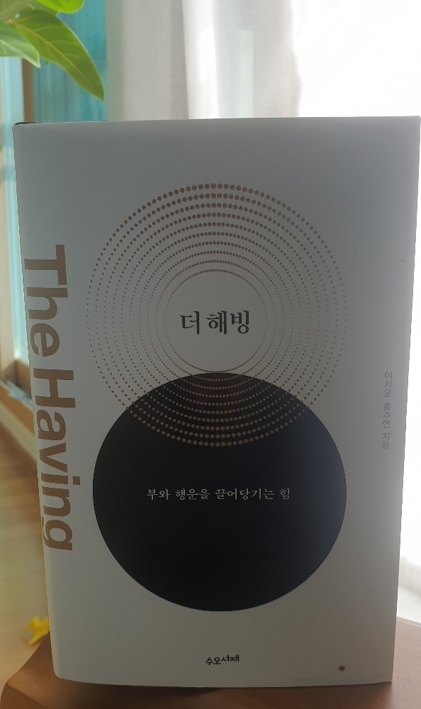 이서윤미용실 이미지
