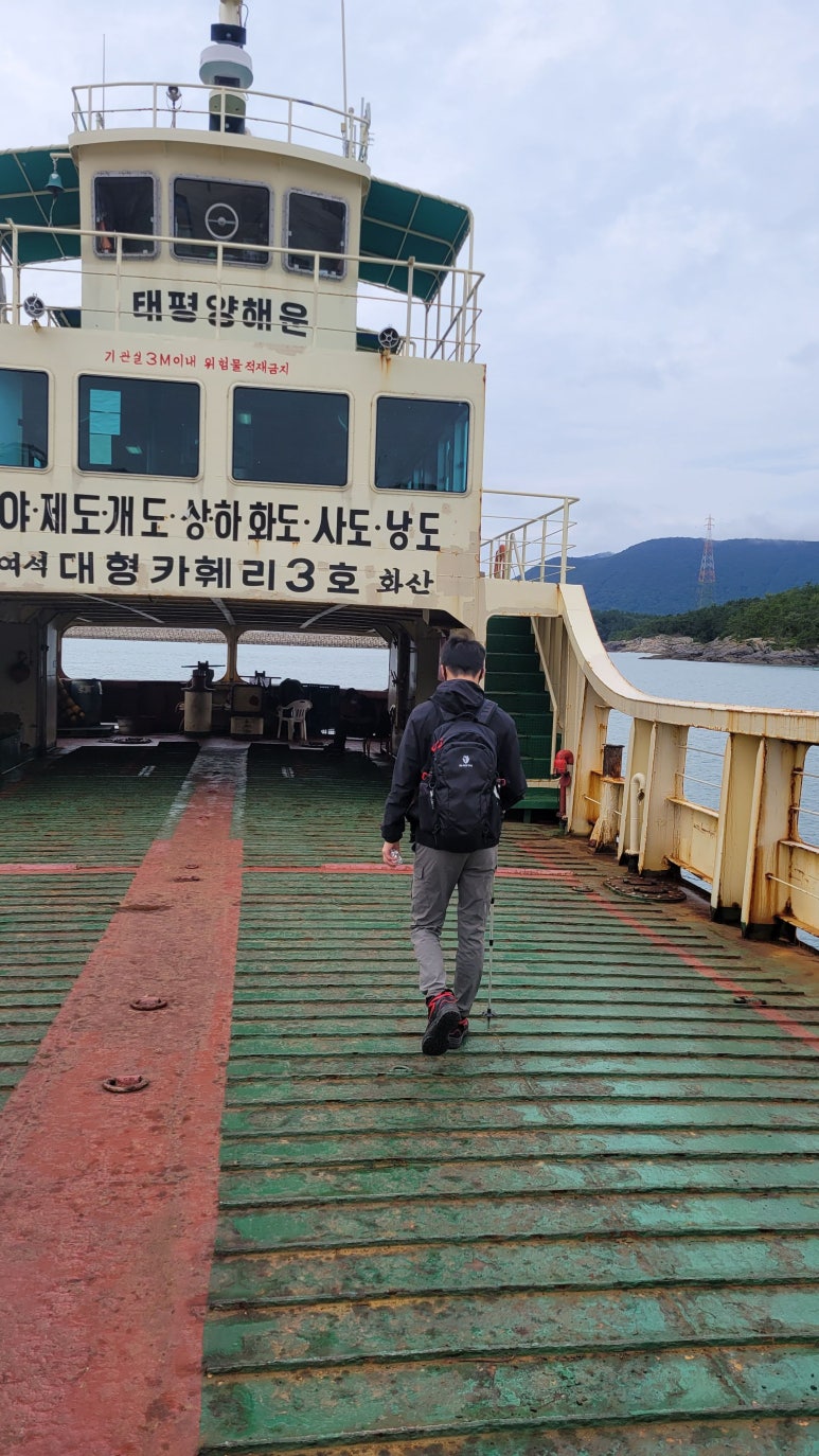 태평양해운(주) 이미지