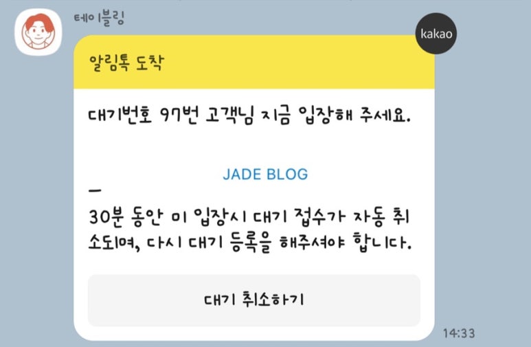 하늘사다리 이미지