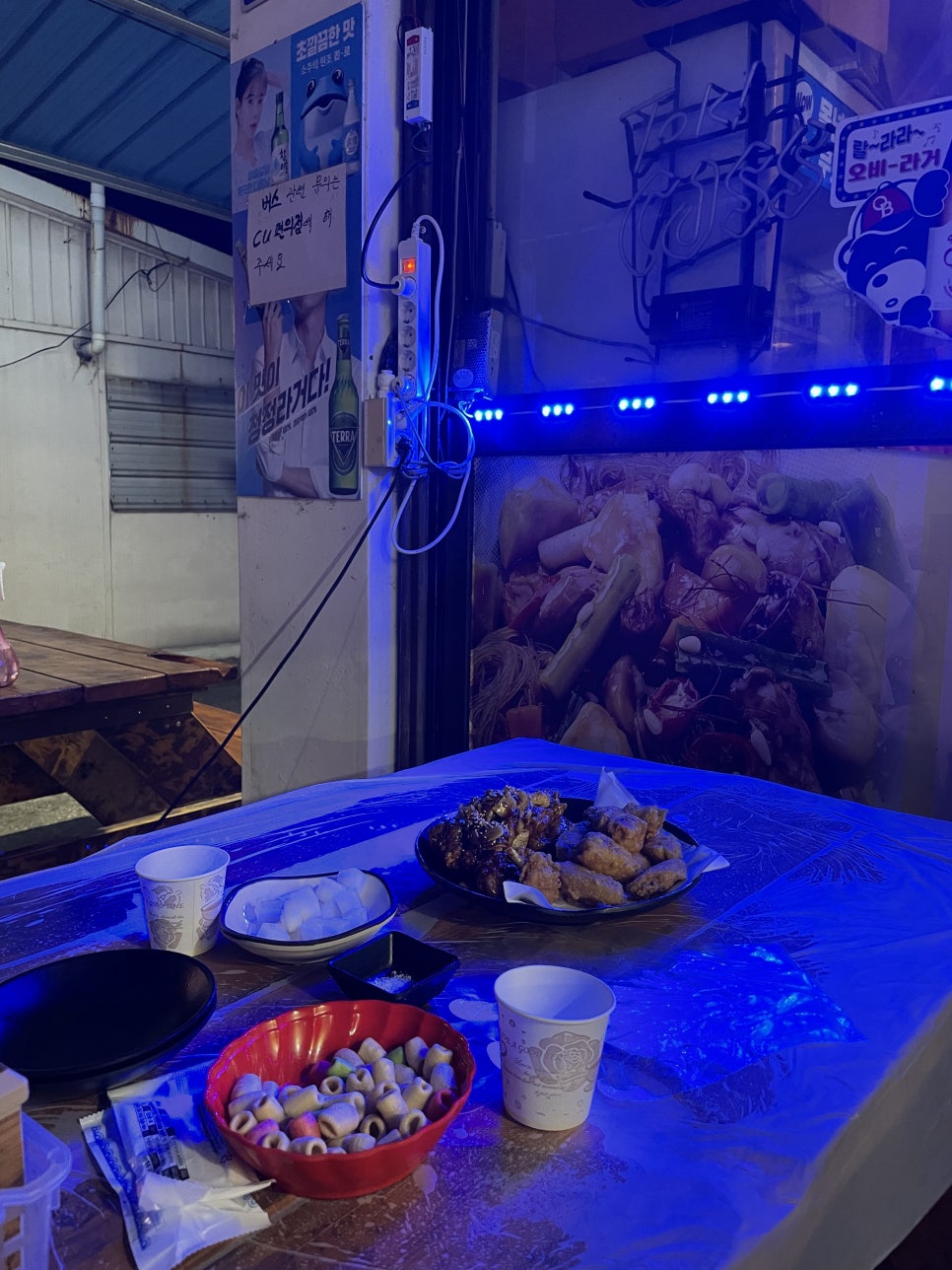 낙동반점 이미지