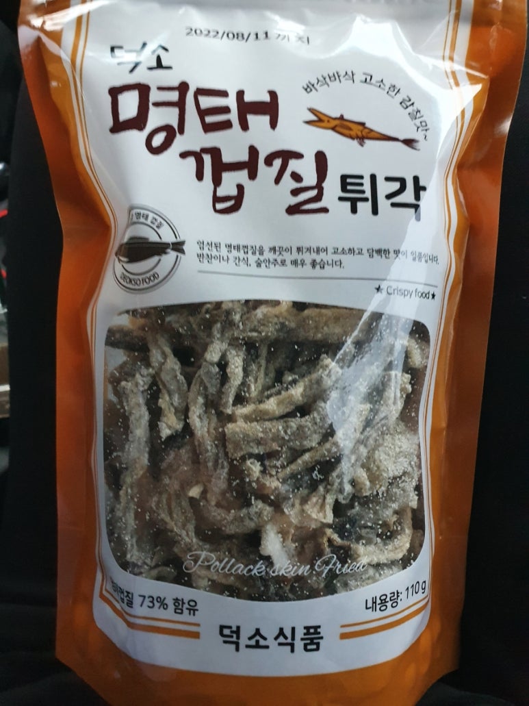 고흥축협 하나로마트 이미지
