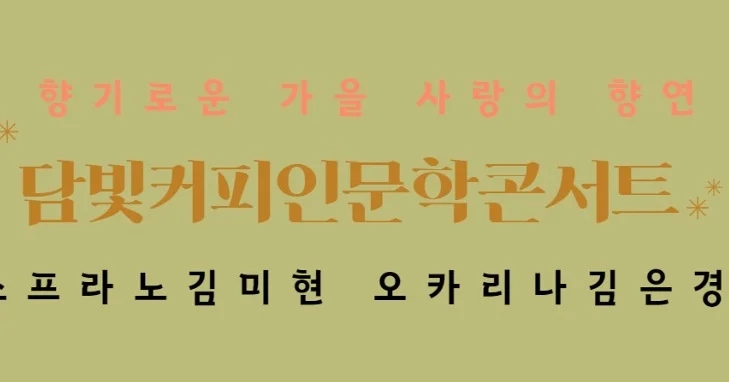 담빛커피인문학서점 이미지
