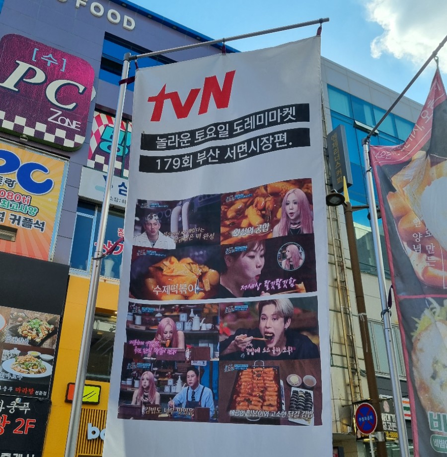 우영떡방앗간 이미지