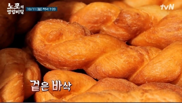 보배분식 이미지