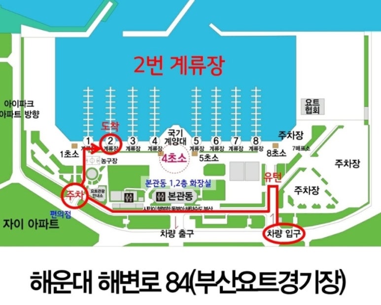 부산요트투어준 이미지
