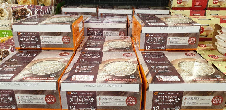 세이브압력솥 이미지