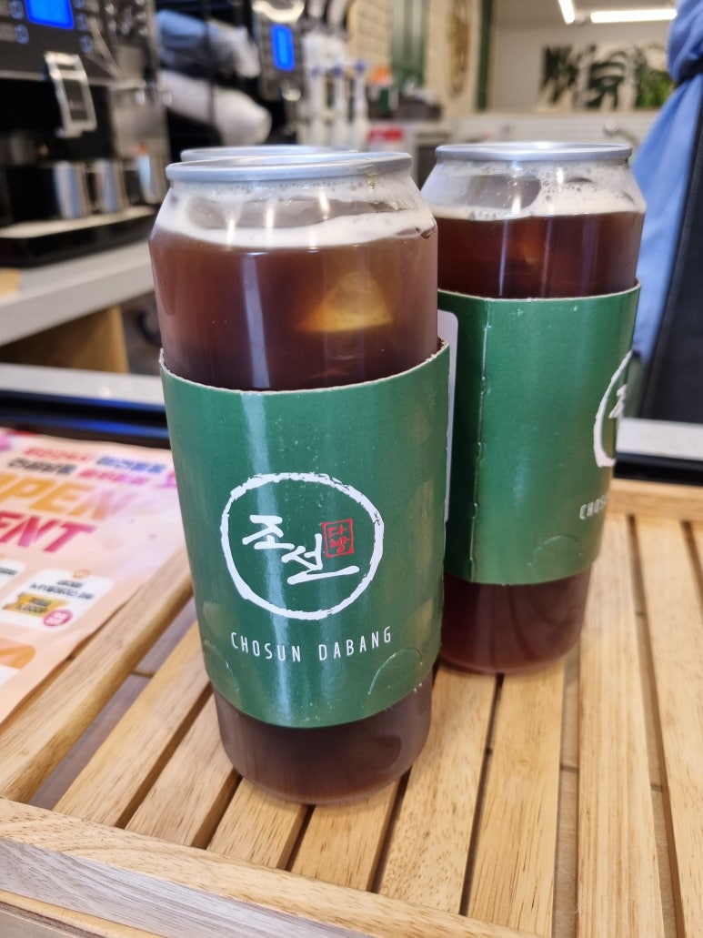 조선다방(서시장점) 이미지
