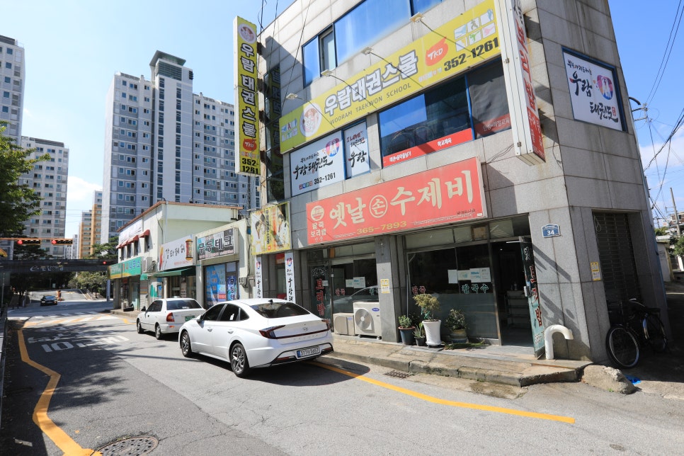옛날손수제비 이미지