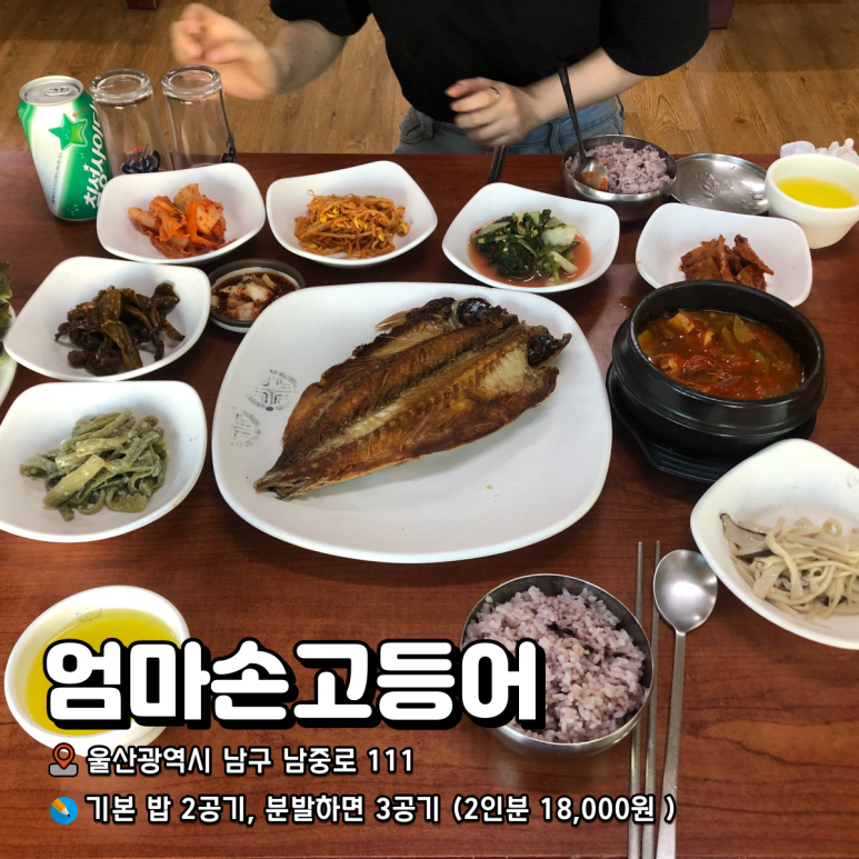 화이트가든&화이트도그랜드 이미지