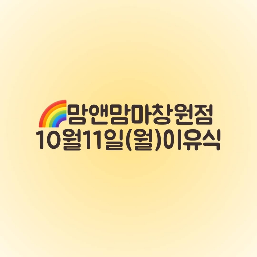 맘앤맘마 이미지