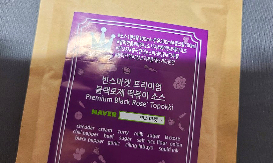빈스마켓 이미지
