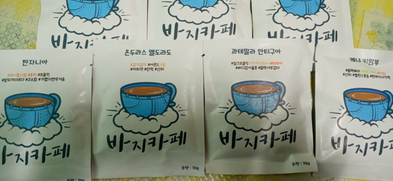 바지카페 이미지