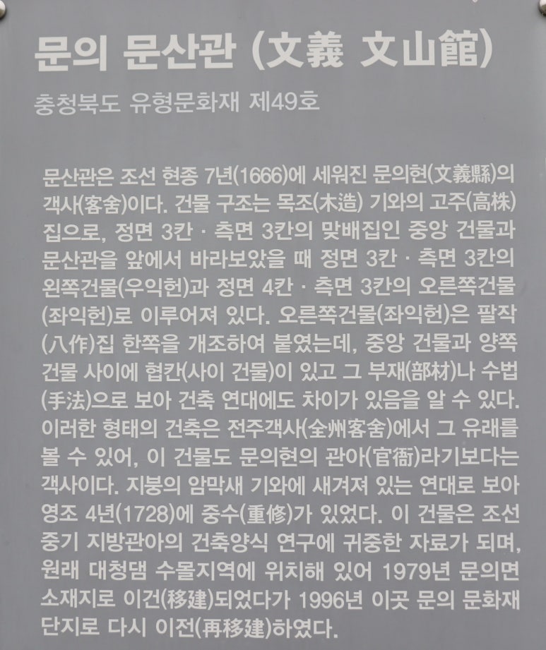 건하다 이미지