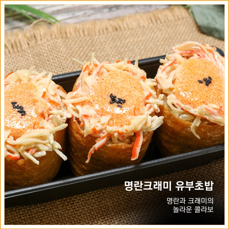 유부공방 이미지
