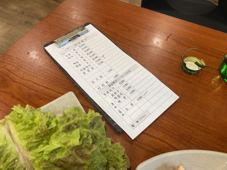 이가네생고기두루치기 이미지