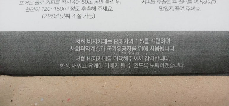바지카페 이미지