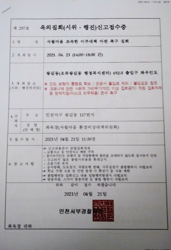 법무법인인본 이미지