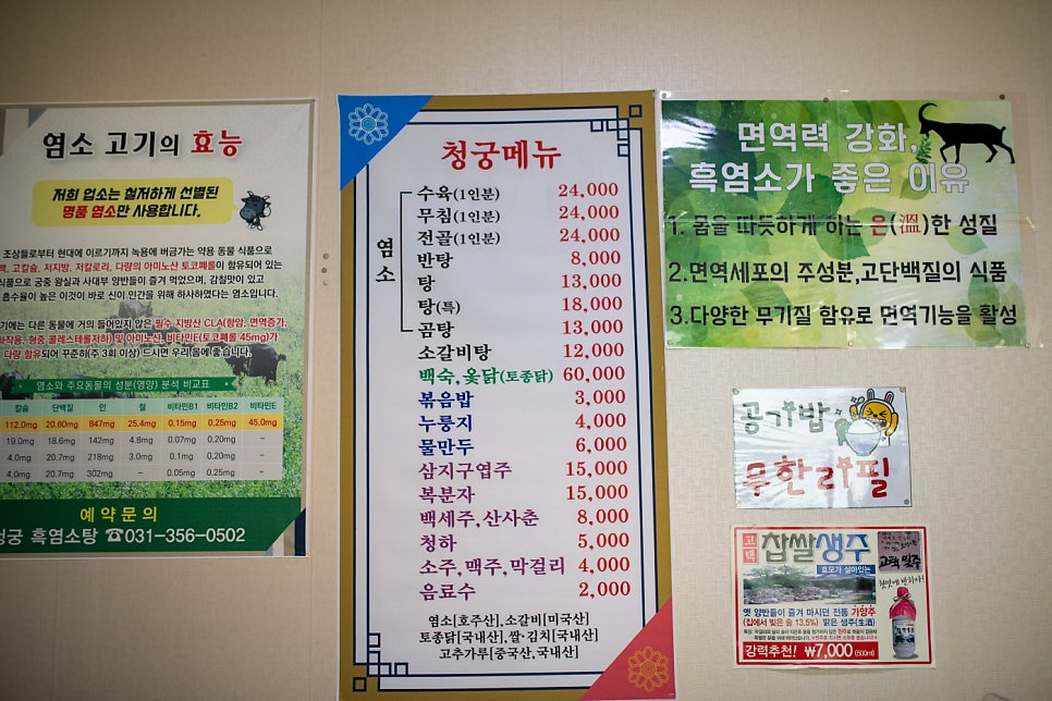 청궁 이미지