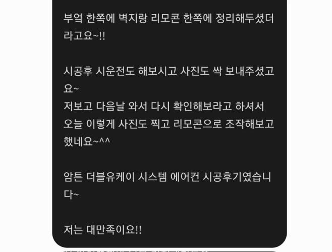 금호시스템 이미지