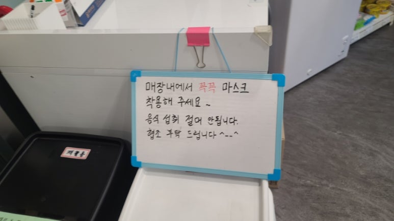 청학동슈퍼 이미지