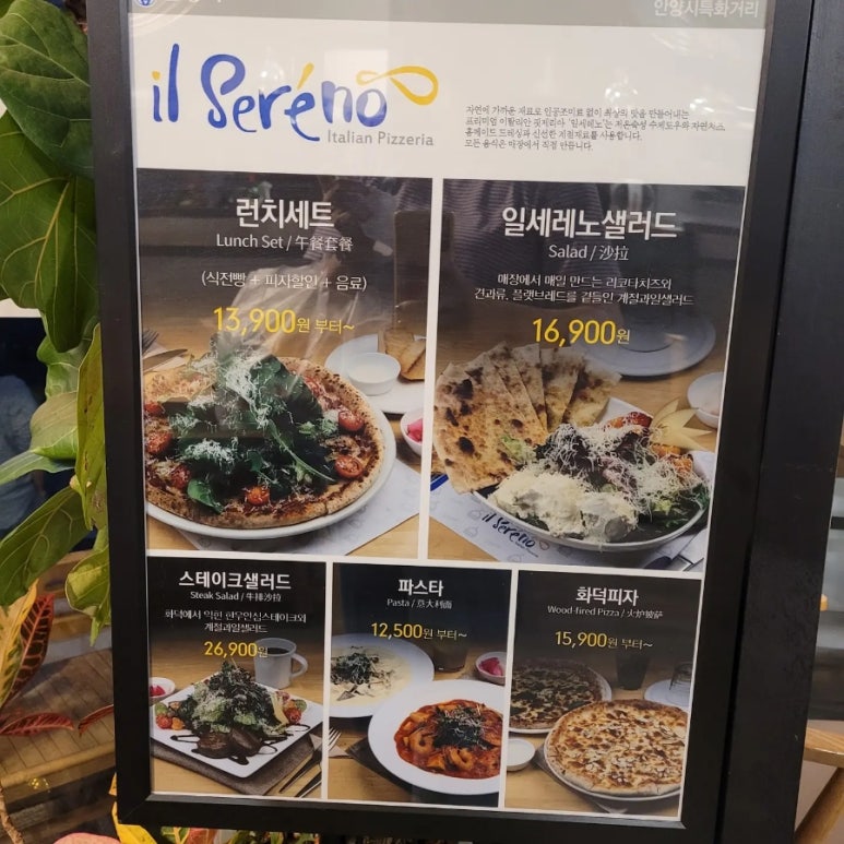 일세레노 이미지