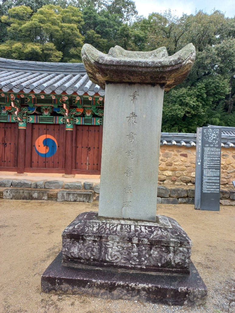 장성마실 이미지