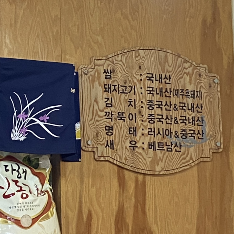 유메노카츠 이미지