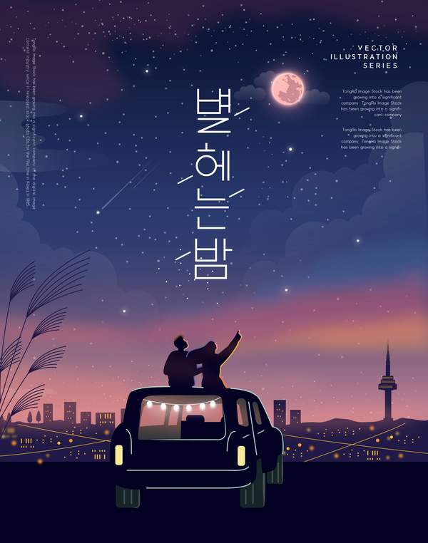 캠핑베스트 이미지