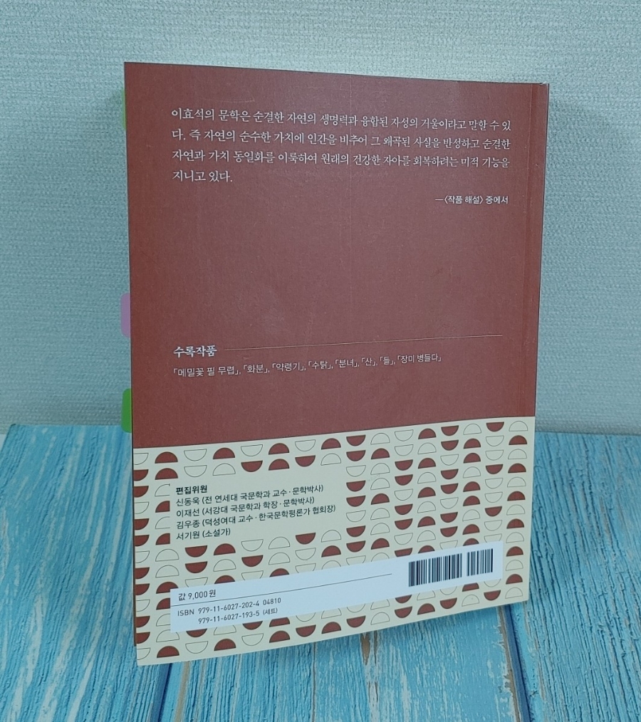 메밀출판사 이미지