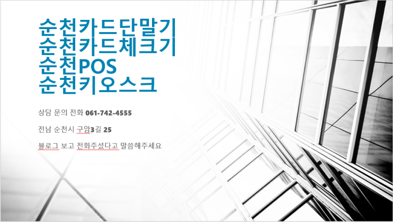 송하다방 이미지