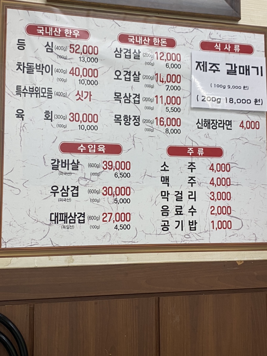 본토박이한우 이미지