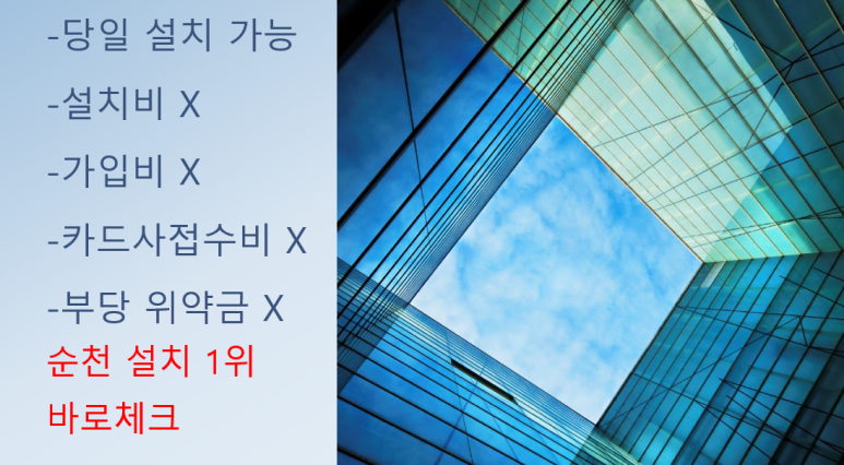 송하다방 이미지
