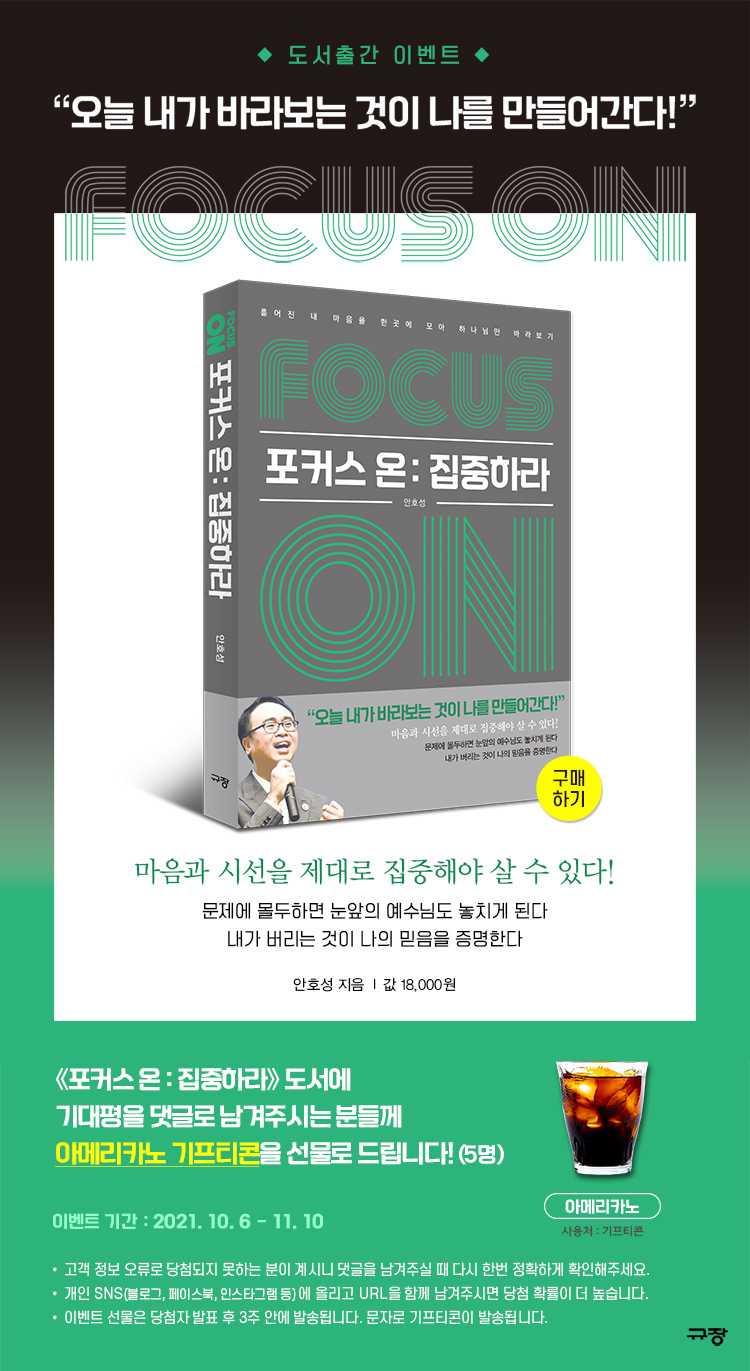 포커스온 이미지