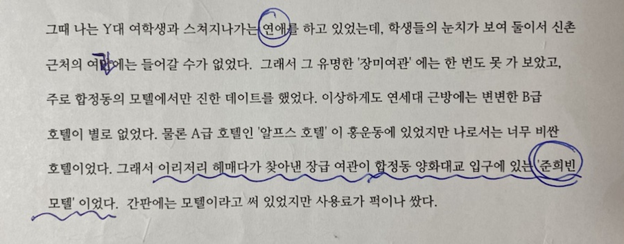 준희빈모텔 이미지