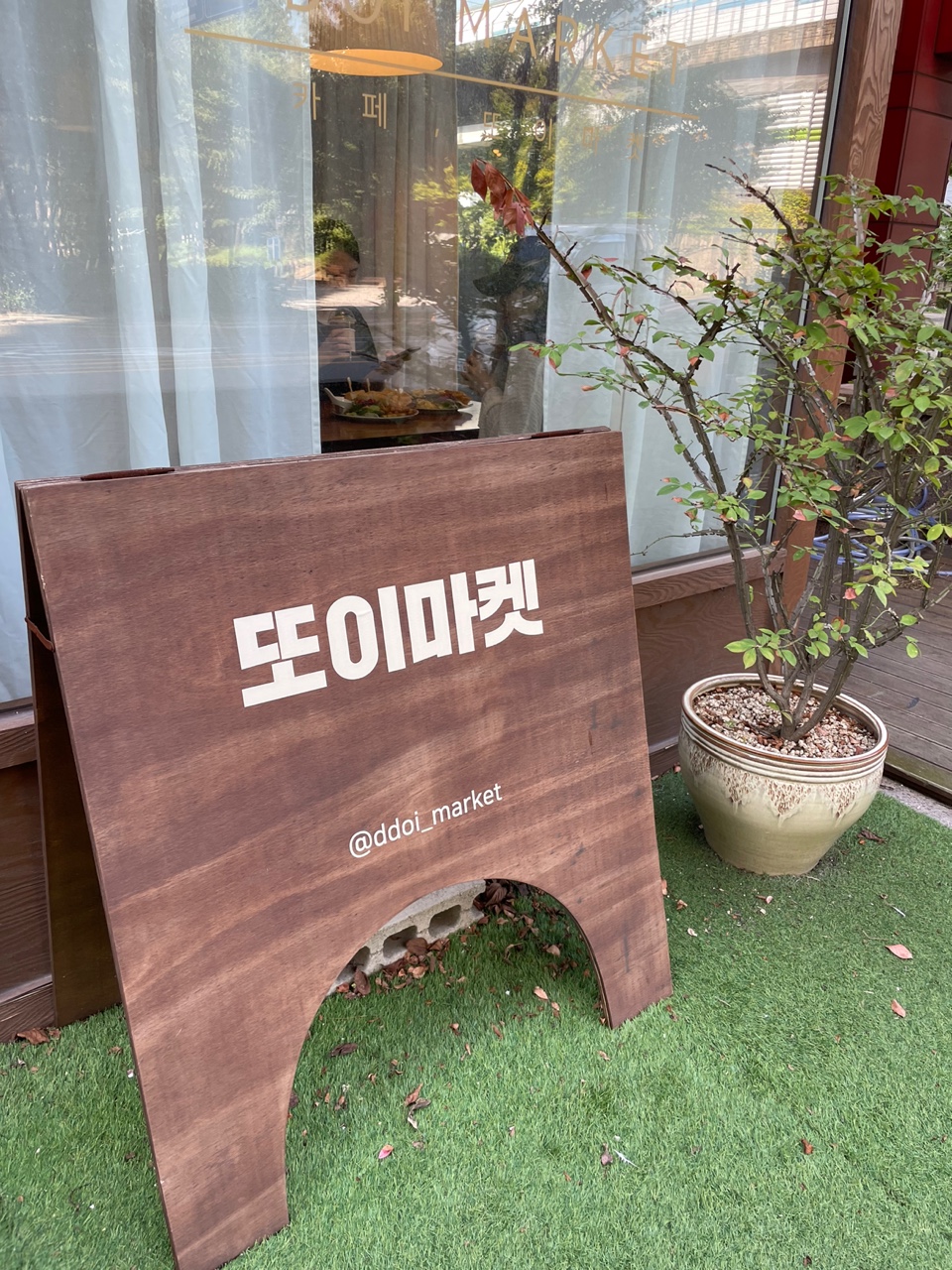 이마켓 이미지