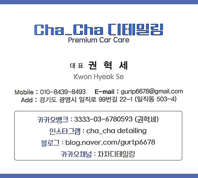 틴트커맨드 이미지