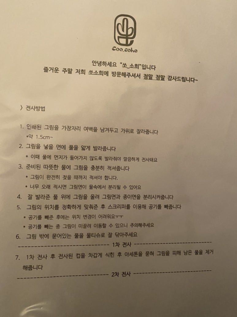 소희공방 이미지