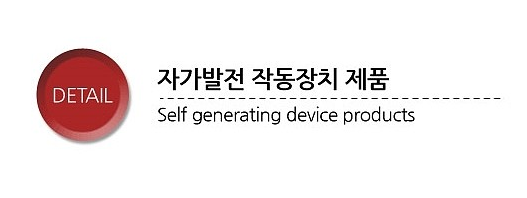고려화공 이미지