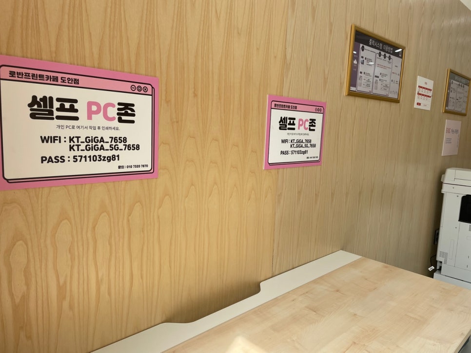 프린트존 이미지