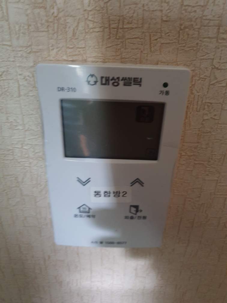압해가스 이미지
