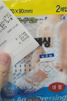 고려센트럴재활의학과 이미지