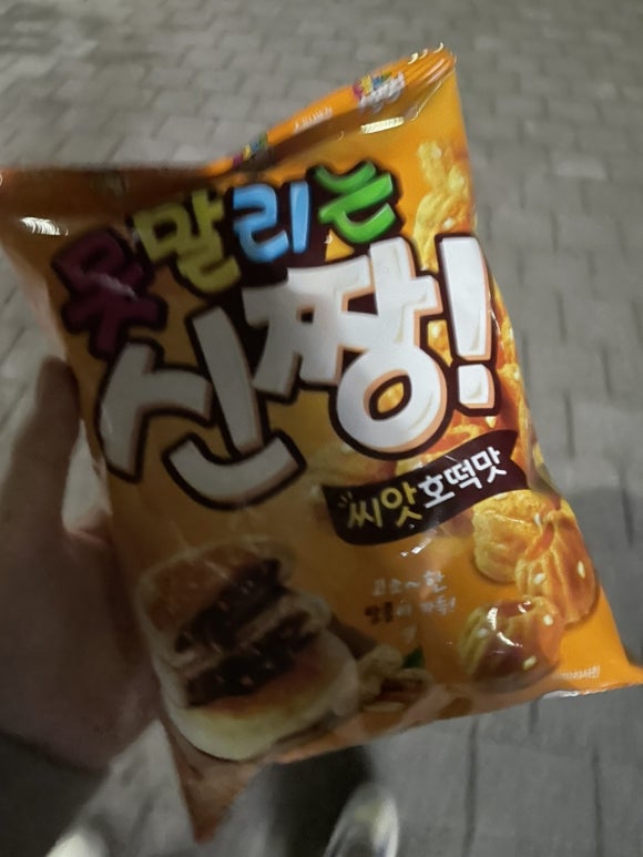 꿀삐닭강정 양산부산대점 이미지