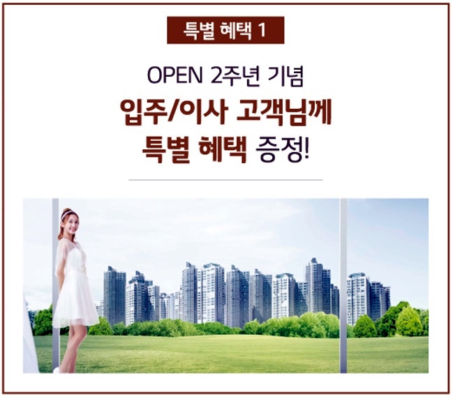 현대 베스트샵 이미지