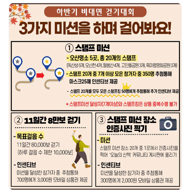 오산스토어 이미지