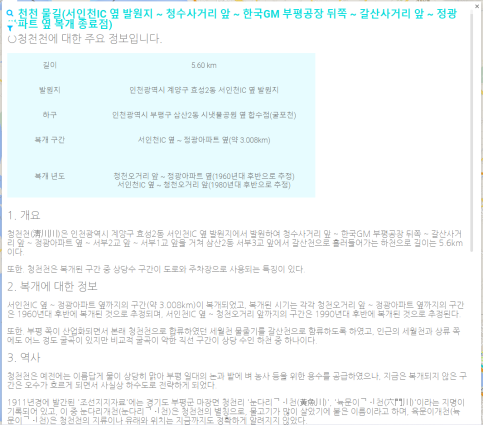 세움개발 이미지
