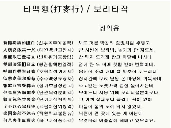 타맥 이미지